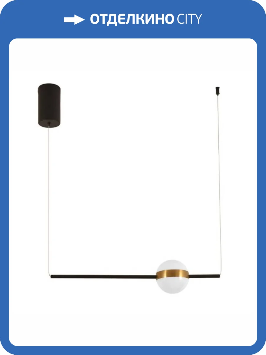 Подвесной светодиодный светильник Arte Lamp Furud A2124SP-1BK фото 5