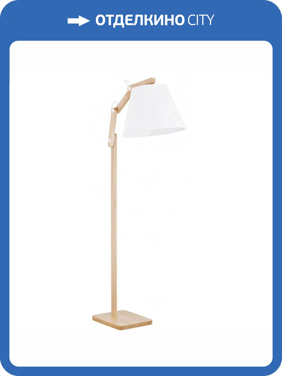 Торшер Alfa Joga White 23979 фото 3