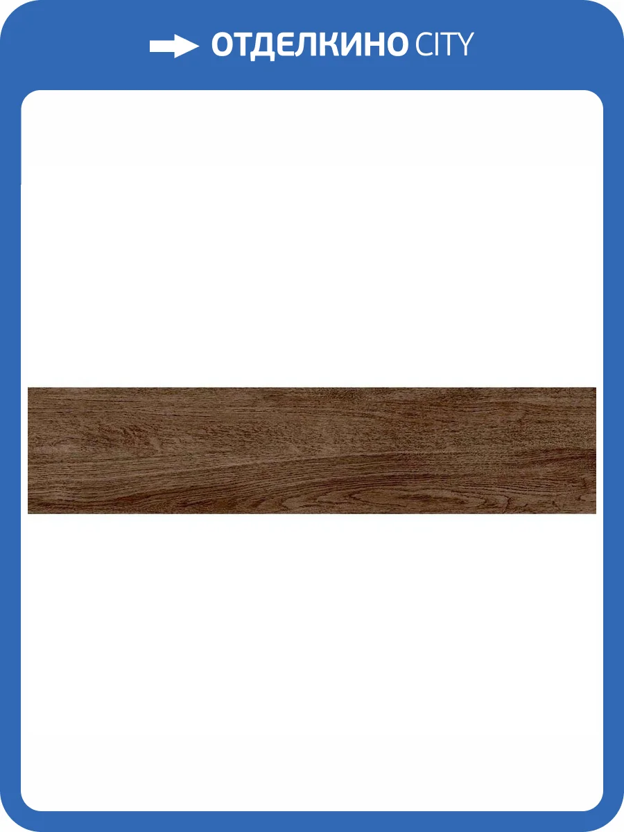 Керамогранит Delacora Realwood GP2090REL31R Bronze Рельефный 20x90 фото 8