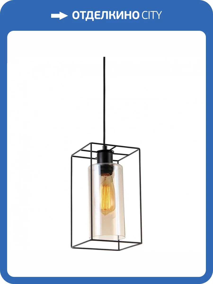 Подвесной светильник Toplight Robyn TL1176H-01BK фото 2