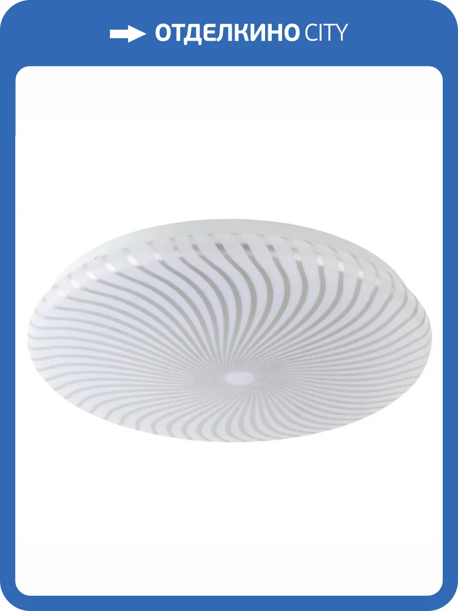 Потолочный светодиодный светильник ЭРА SPB-6 Slim 8 50-4K круглый Б0053334 фото 2