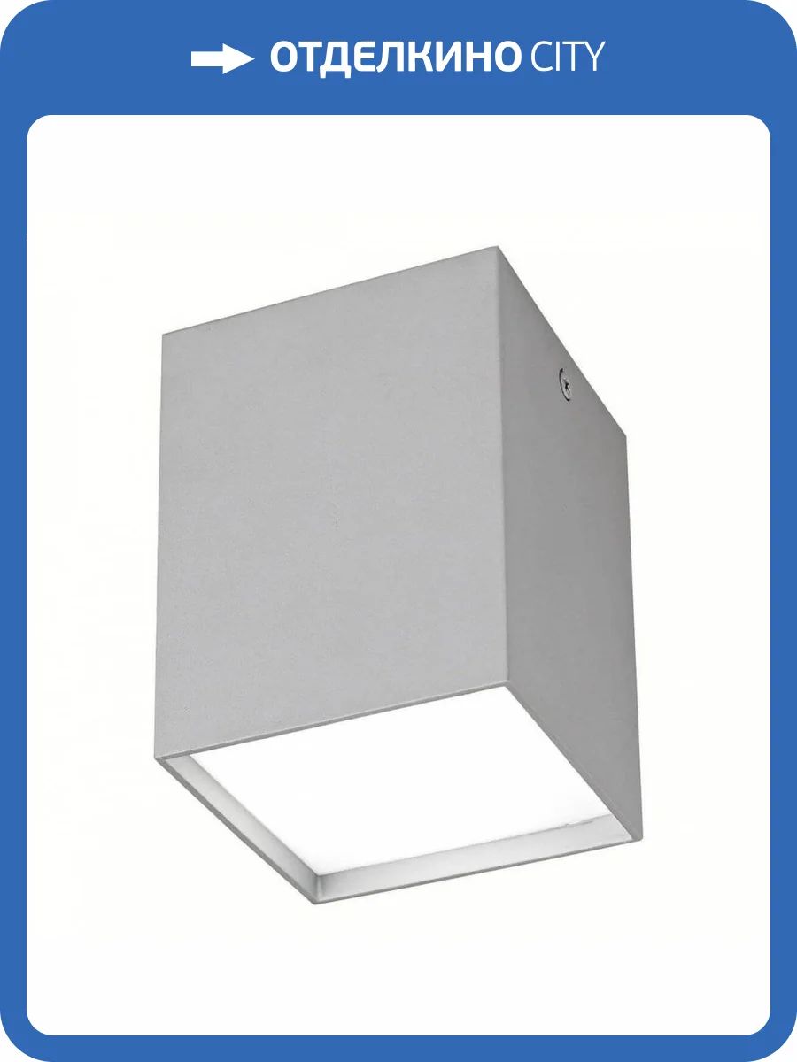 Потолочный светильник Mantra Kailua 5631 фото 2