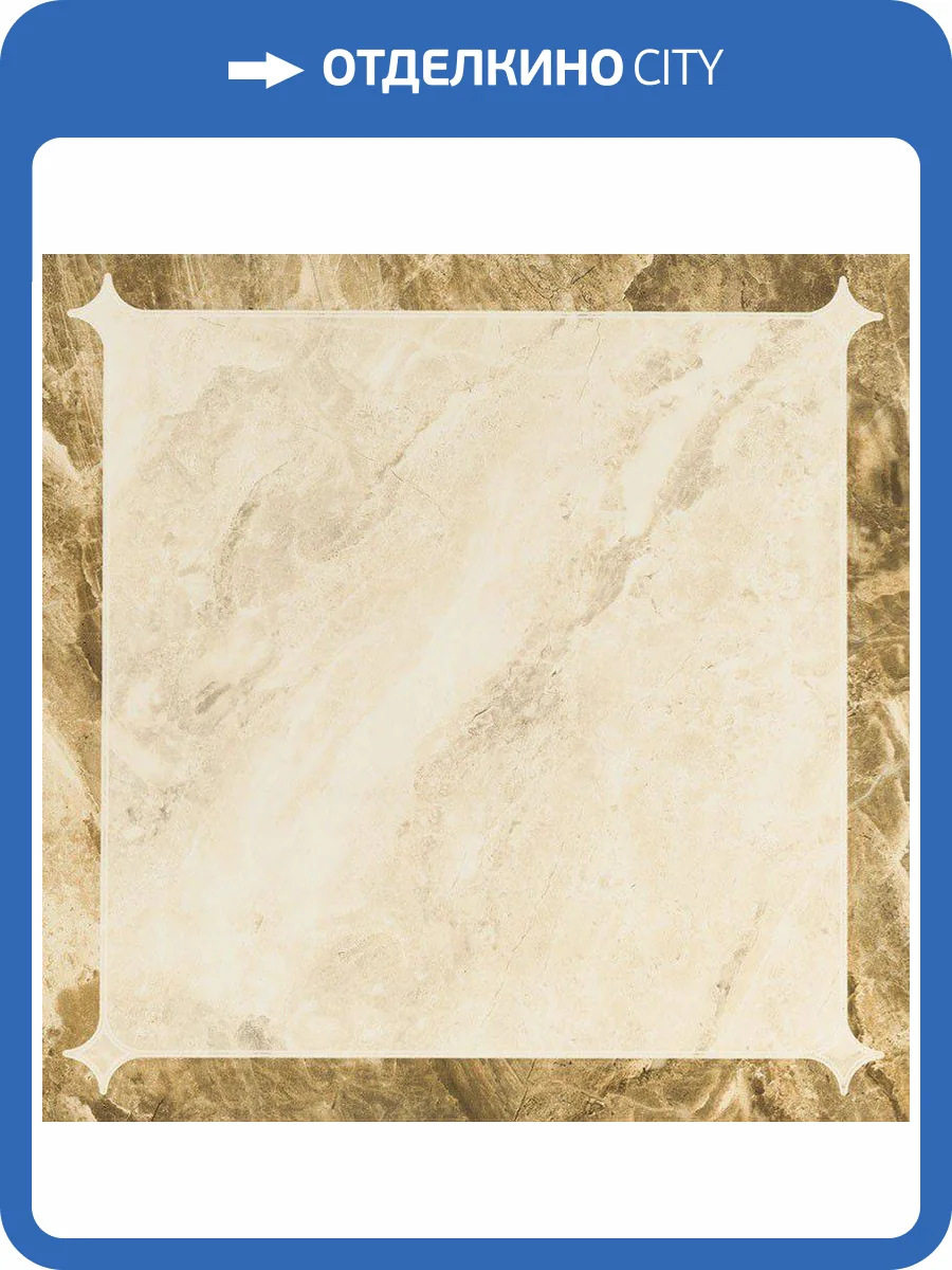 Декор Click Ceramica Bahrein Square 45x45 фото 2