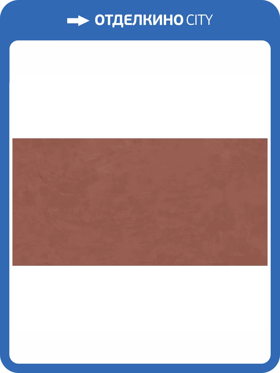 Керамогранит Ametis by Estima Amber Illusion 71952 EXC401/NS_R9/60x120x9R/GW Calipso Неполированный 60x120 фото 6