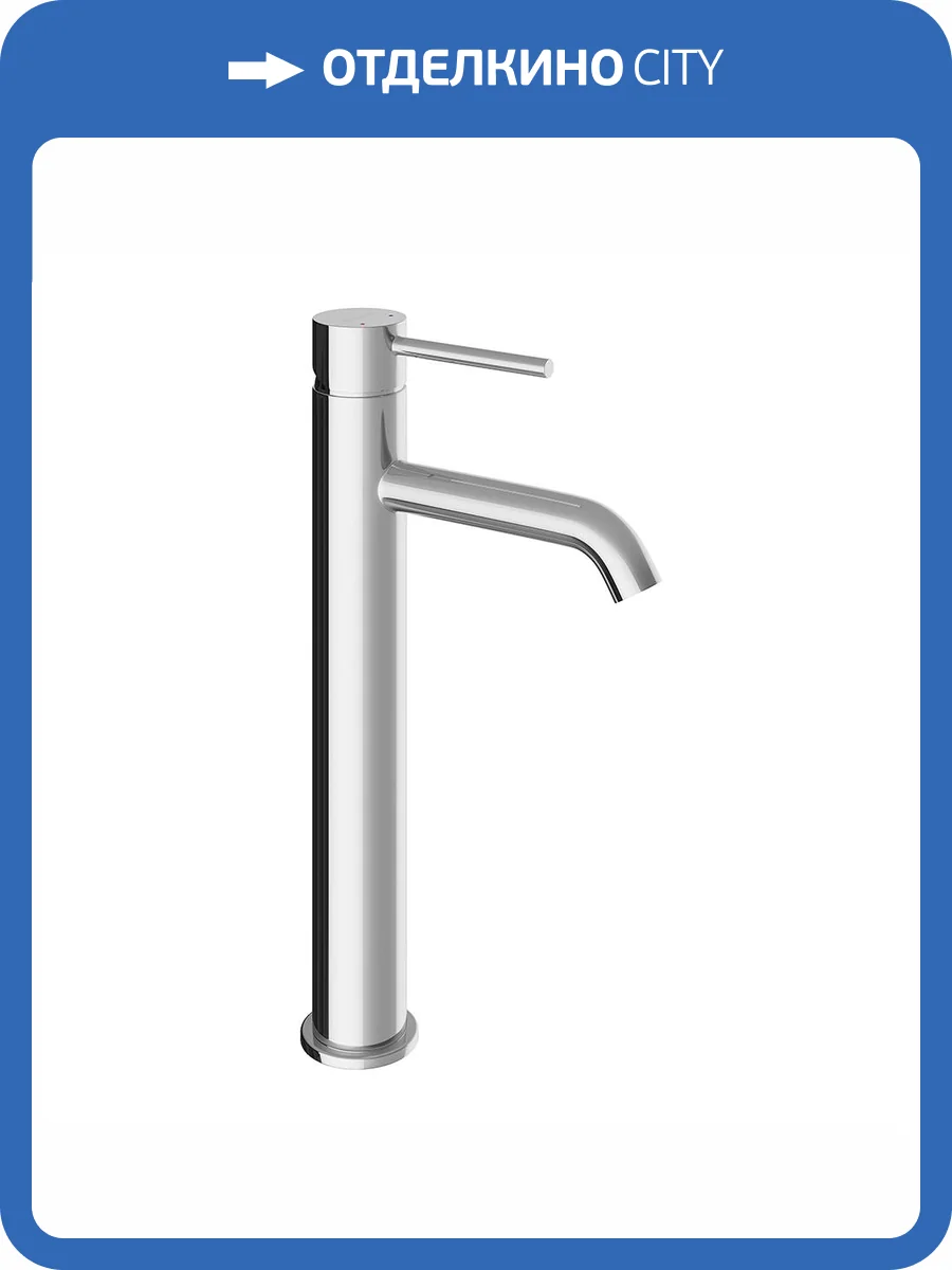 Смеситель для раковины Aqueduto Cano CAN0300 хром фото 3