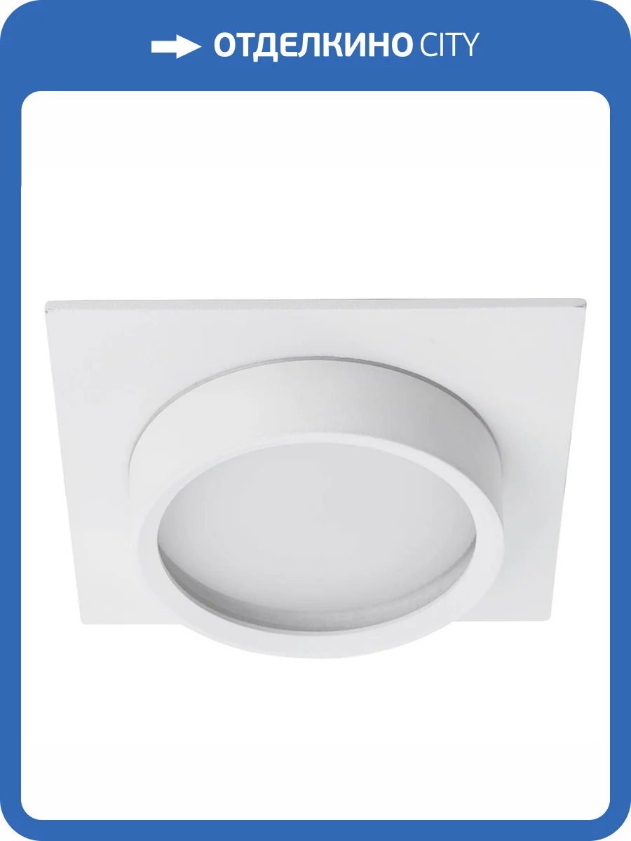 Светильник потолочный встраиваемый Feron DL505 51103 фото 2