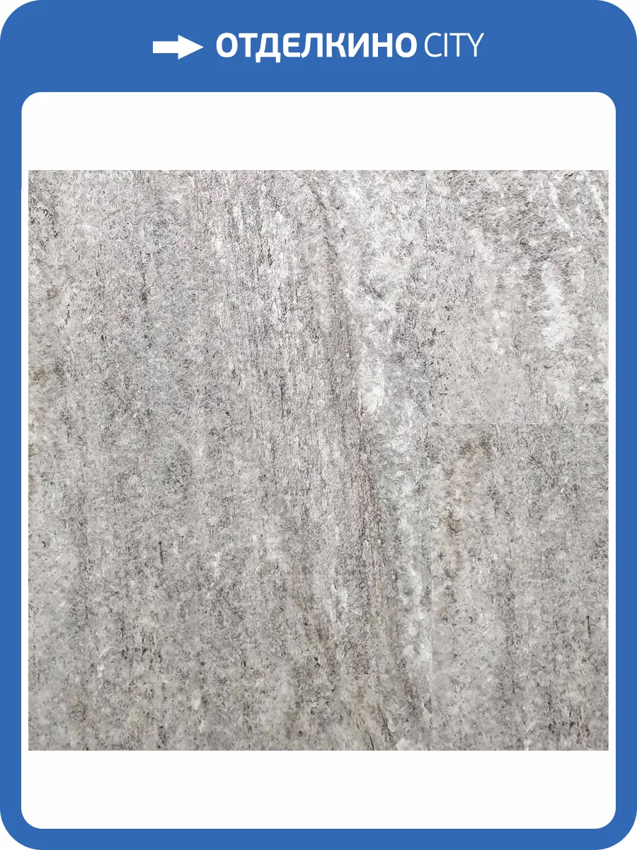 SPC Ламинат Home Expert Rock 4/42 4V 9105 Silver 610x305 фото 2