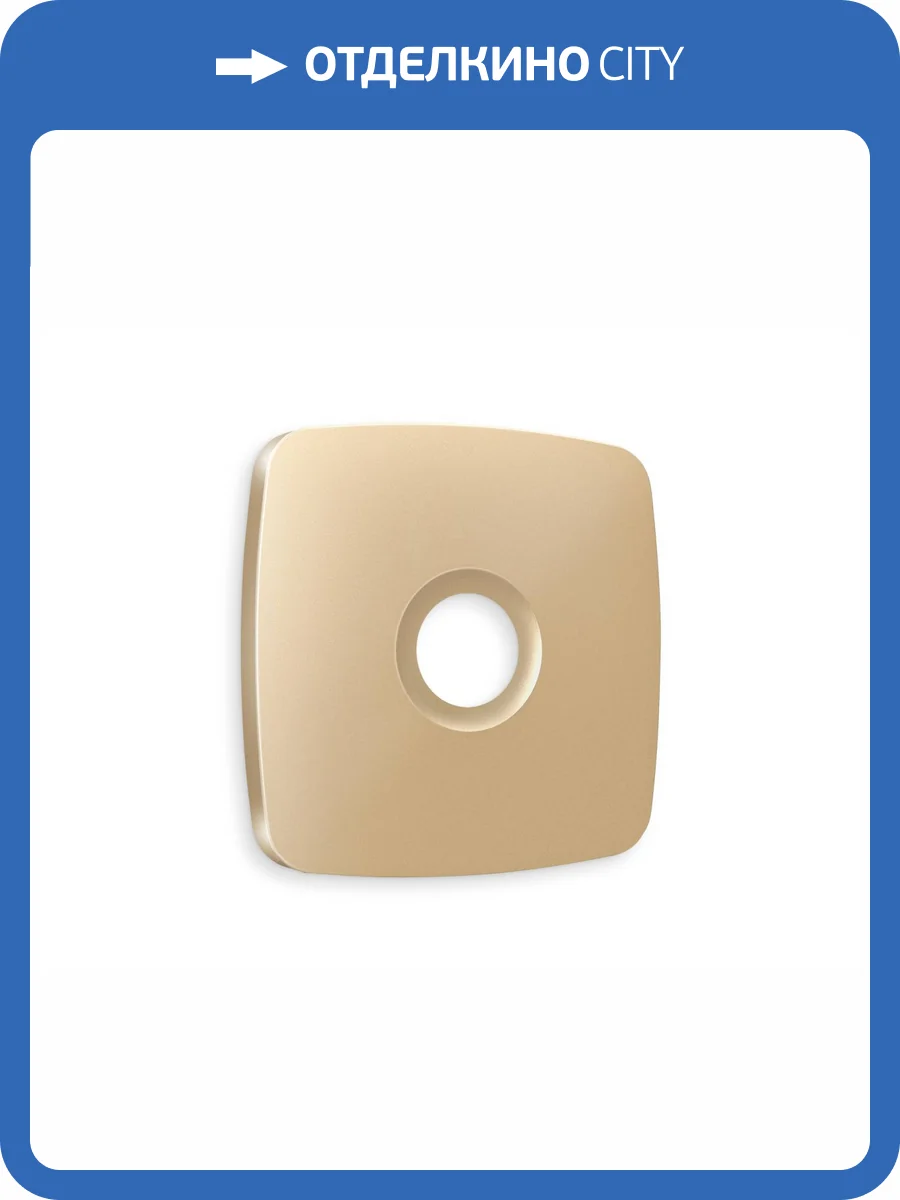 Лицевая панель для TV розетки Ambrella Volt Omega OP6130 шампань фото 3