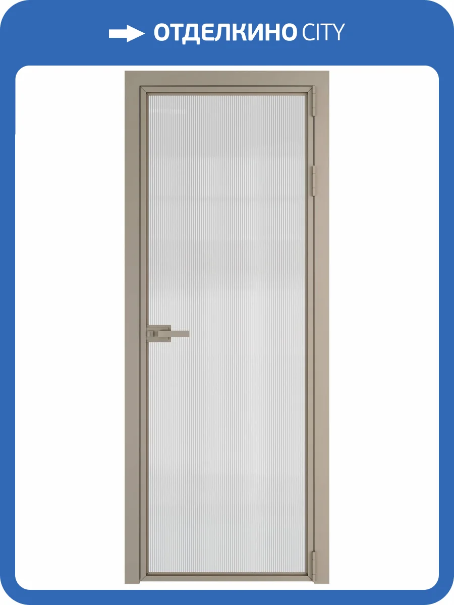 Межкомнатная дверь Profil Doors 1 AX цвет профиля Никель матовый, стекло безопасное 6 мм мору осветленное 600x2000 фото 2