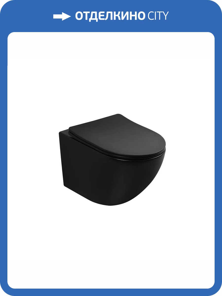 Унитаз подвесной Abber Bequem AC1100TMB безободковый, с крышкой-сиденьем микролифт, черный матовый фото 20