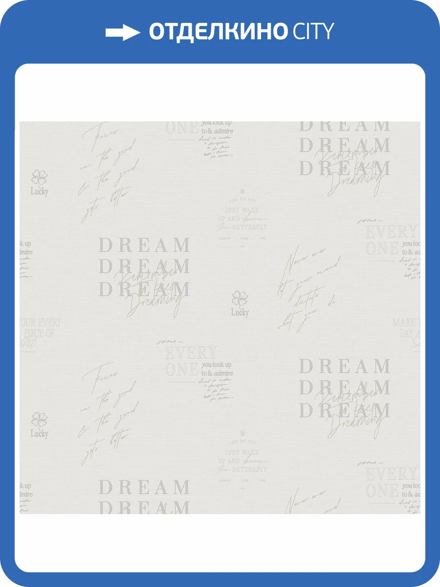 Обои Victoria Stenova Dream 585240 фото 2