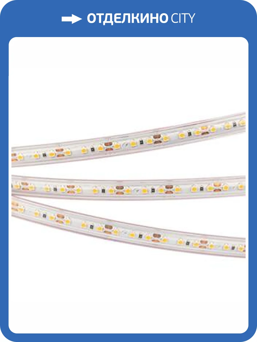 Светодиодная влагозащищенная лента Arlight 9,6W/m 120LED/m 2835SMD теплый белый 5M 028547(2) фото 2