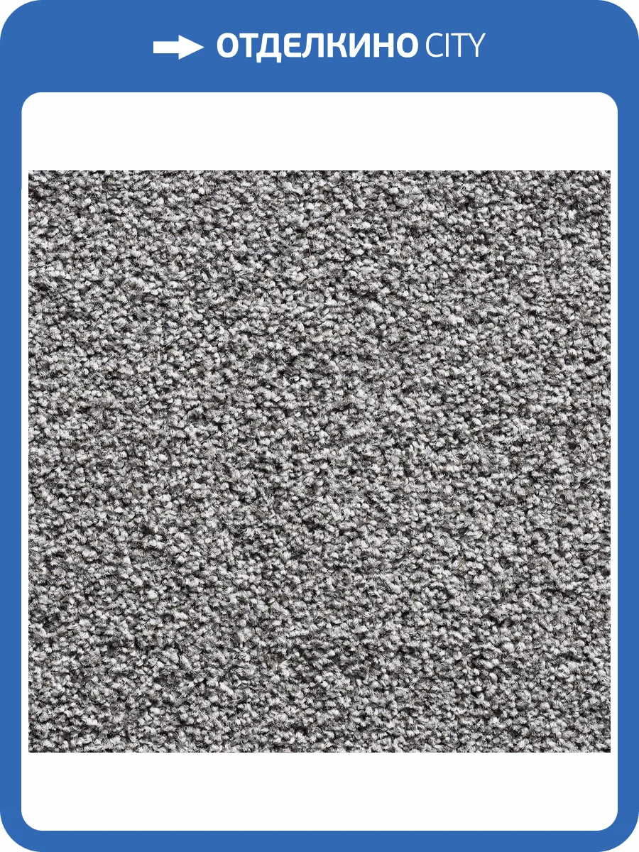 Ковролин Bonkeel Pandora Grey HC 4м (резка) фото 2