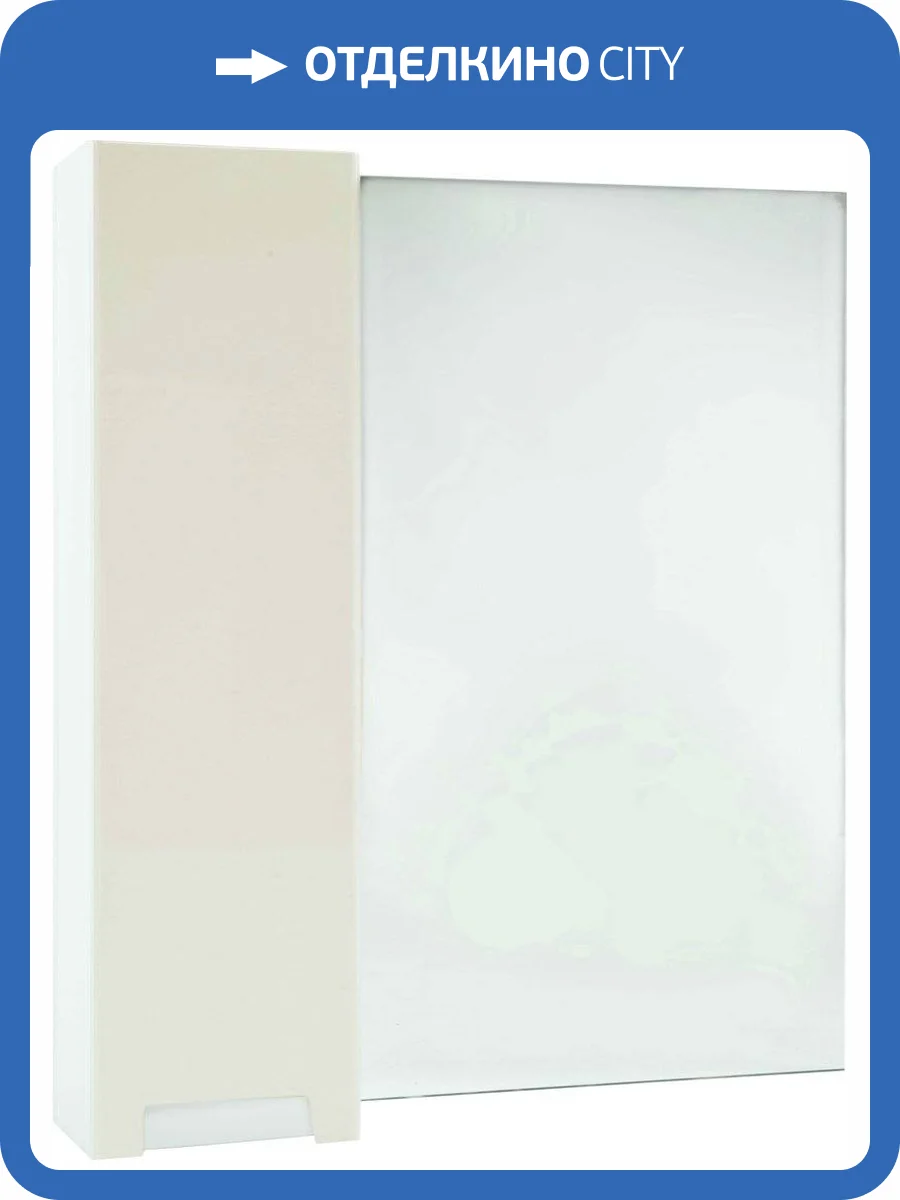 Зеркало Bellezza Пегас 80 L, бежевое фото 4