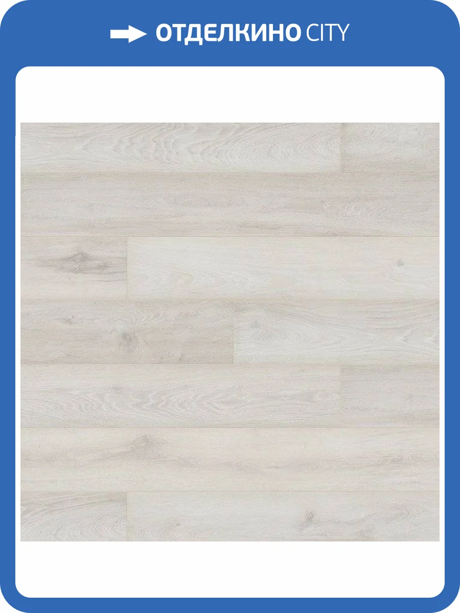 Ламинат Krono Original Floordreams Vario 12/33 4V K336HC Дуб Айсберг 1285x192 фото 3