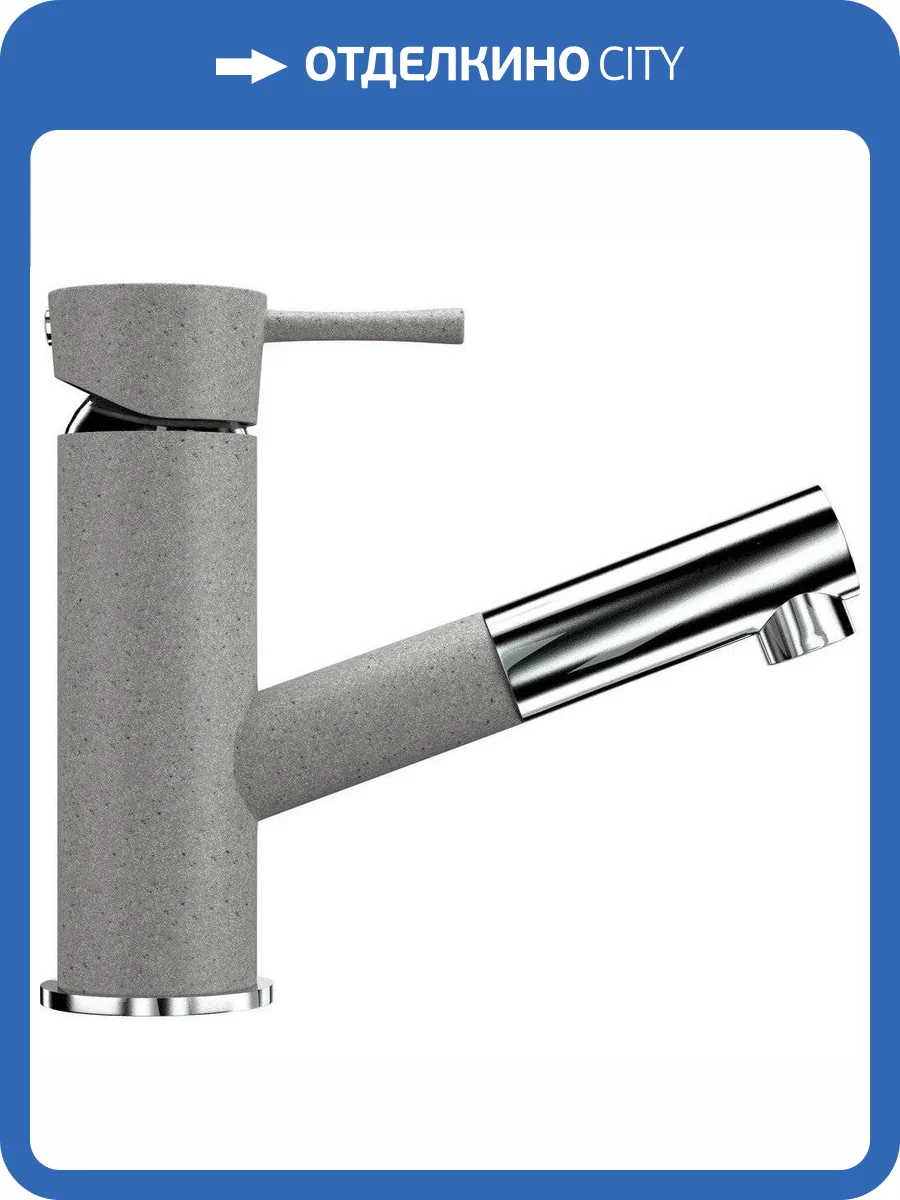 Смеситель для кухни Ulgran U-009-310 серый фото 3