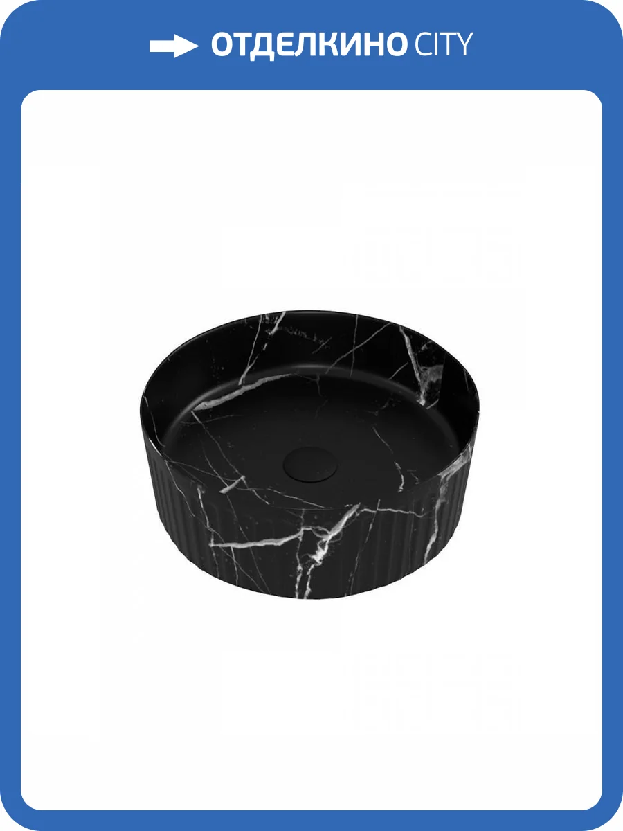 Раковина Teymi Martta T52183 37 см, под мрамор, черная матовая фото 11