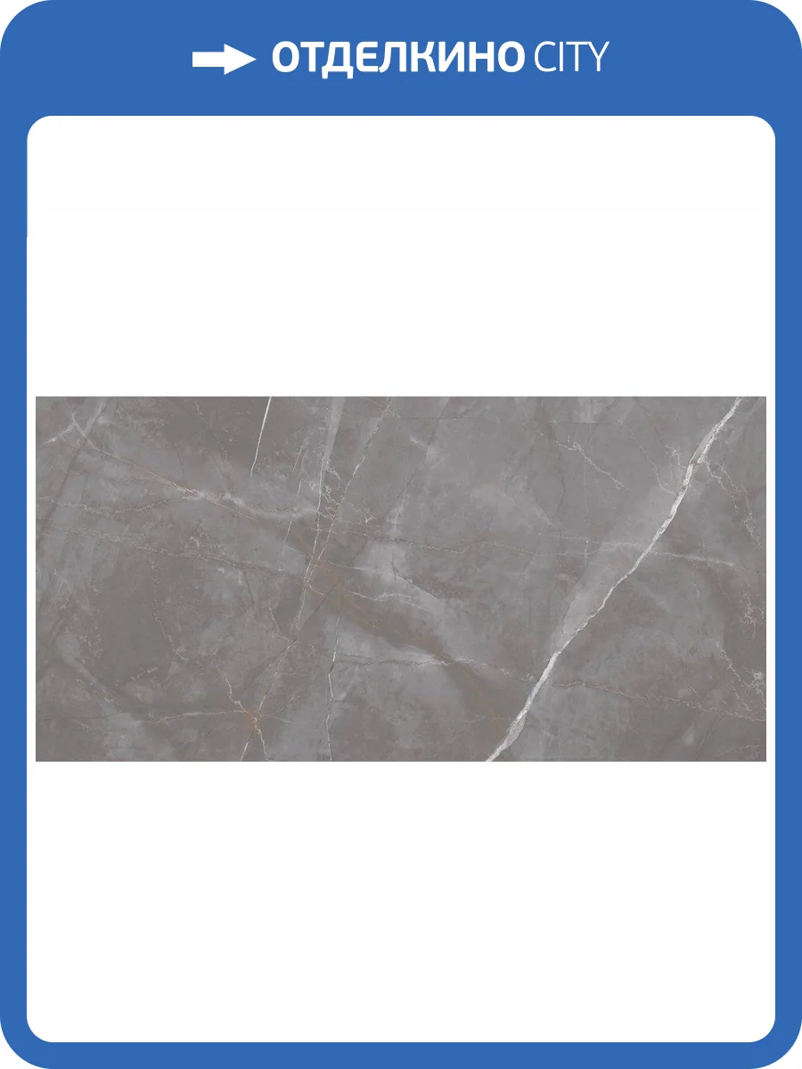 Керамогранит Laparet Таймлесс LP6012G0041R Тауп Серо-Бежевый 59.5x119.1 фото 5