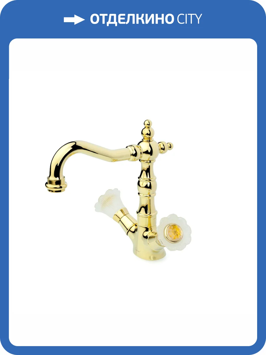 Смеситель для раковины Boheme Camelia 292 фото 3