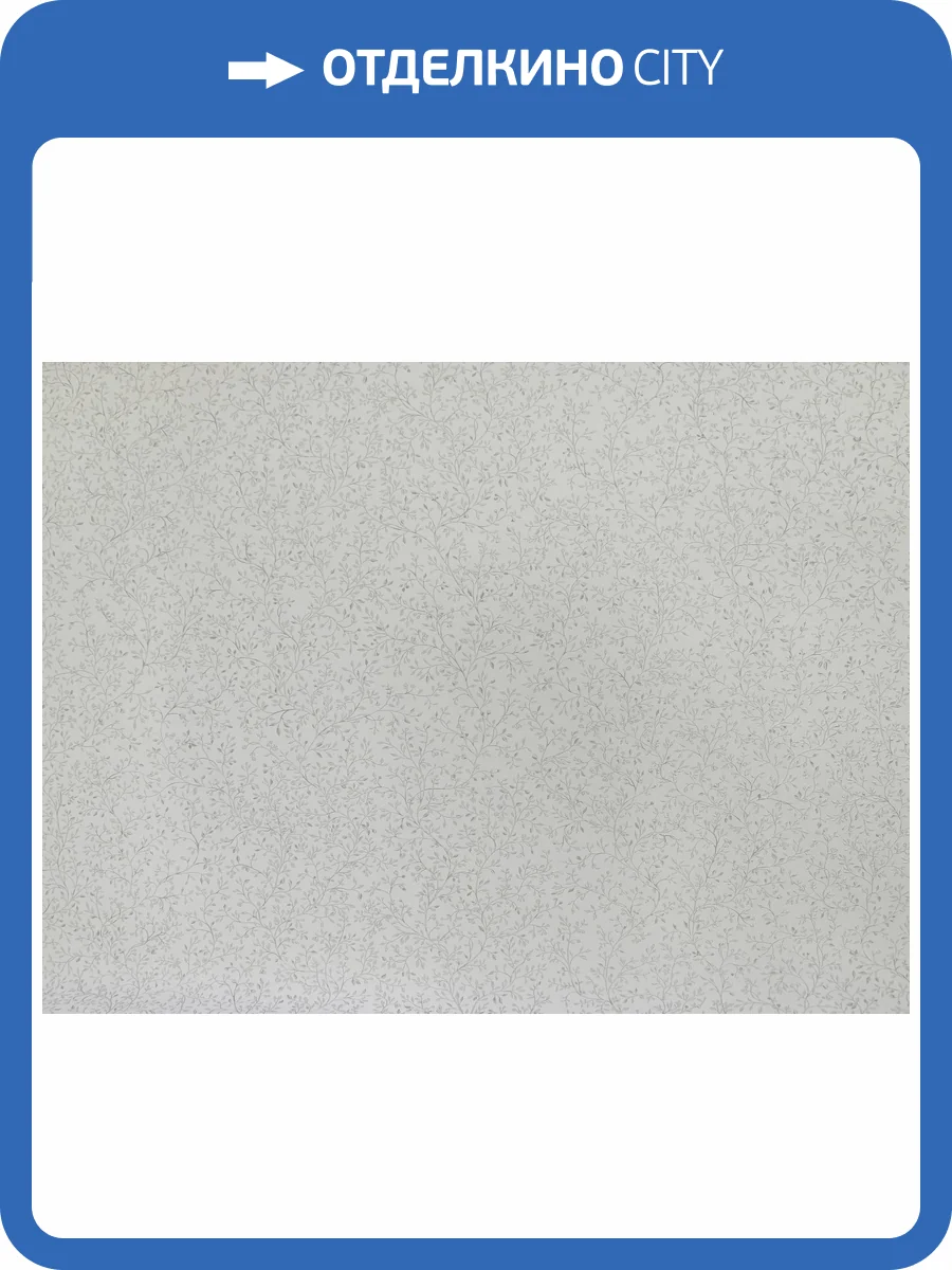 Обои Elysium Коттон Е26412 фото 2