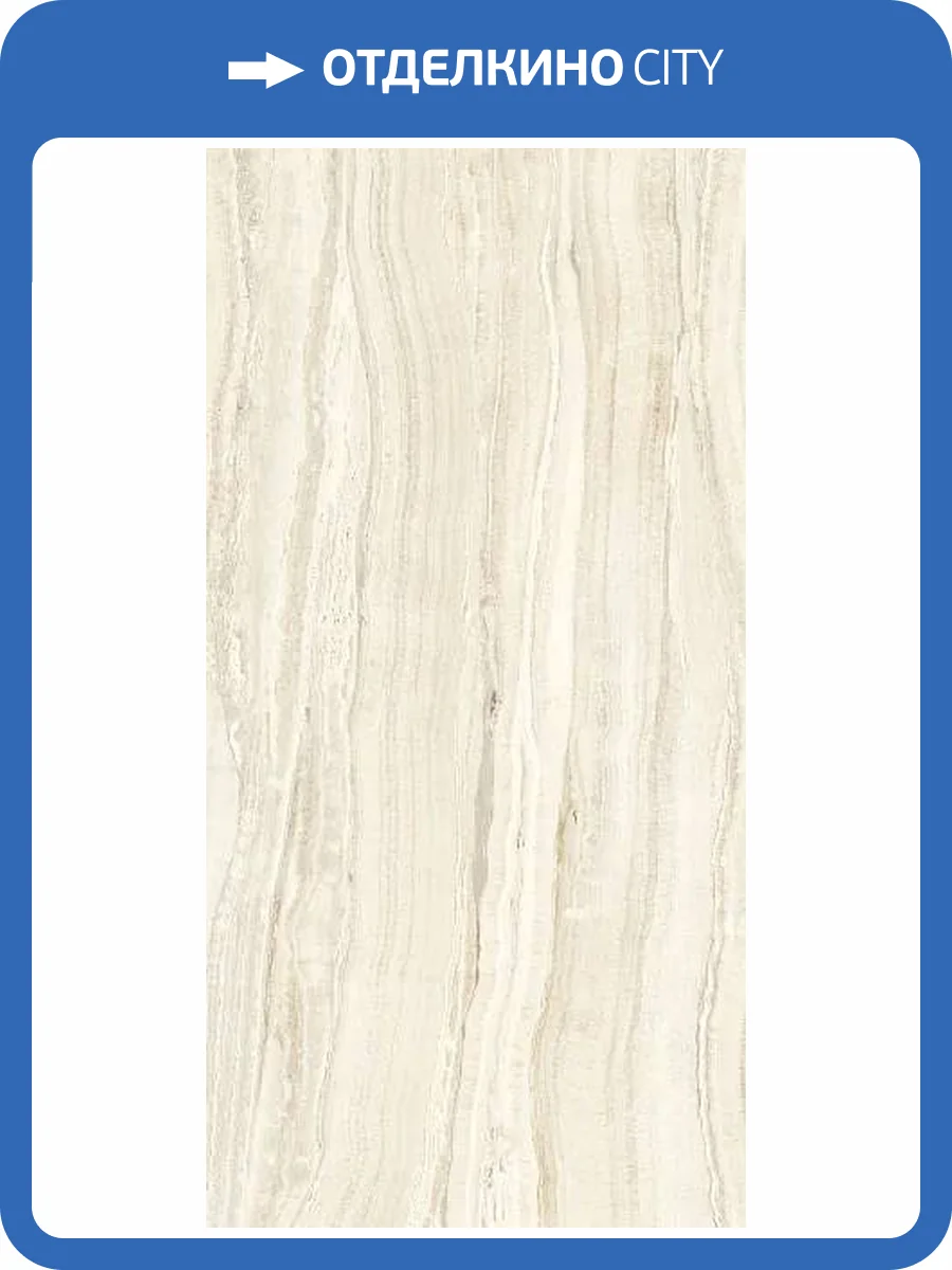 Керамогранит Sant Agostino Astral Ivory Kry 60x120 фото 6