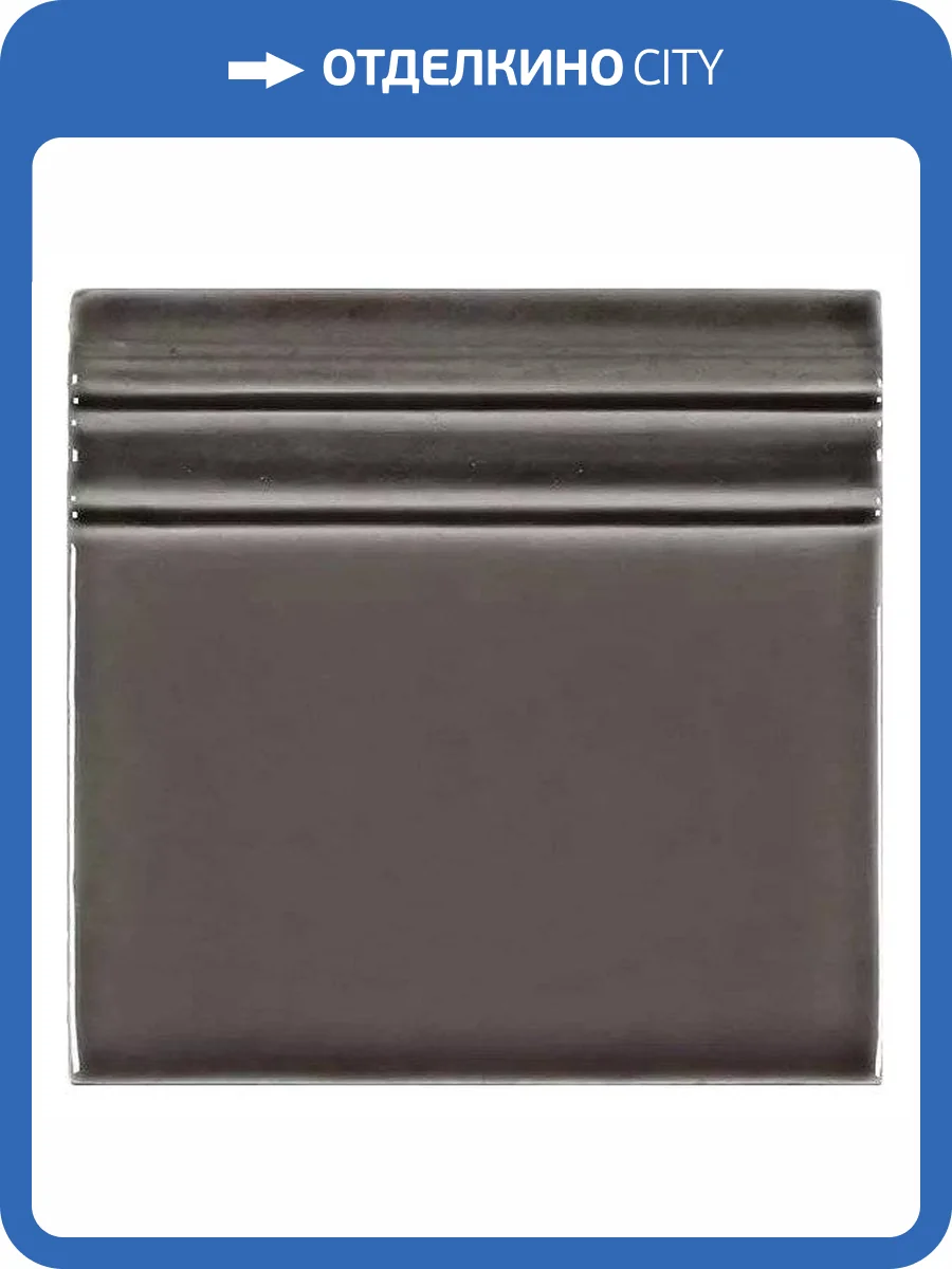 Плинтус Adex Studio ADST5104 Rodapie Timberline 14.8x14.8 фото 2