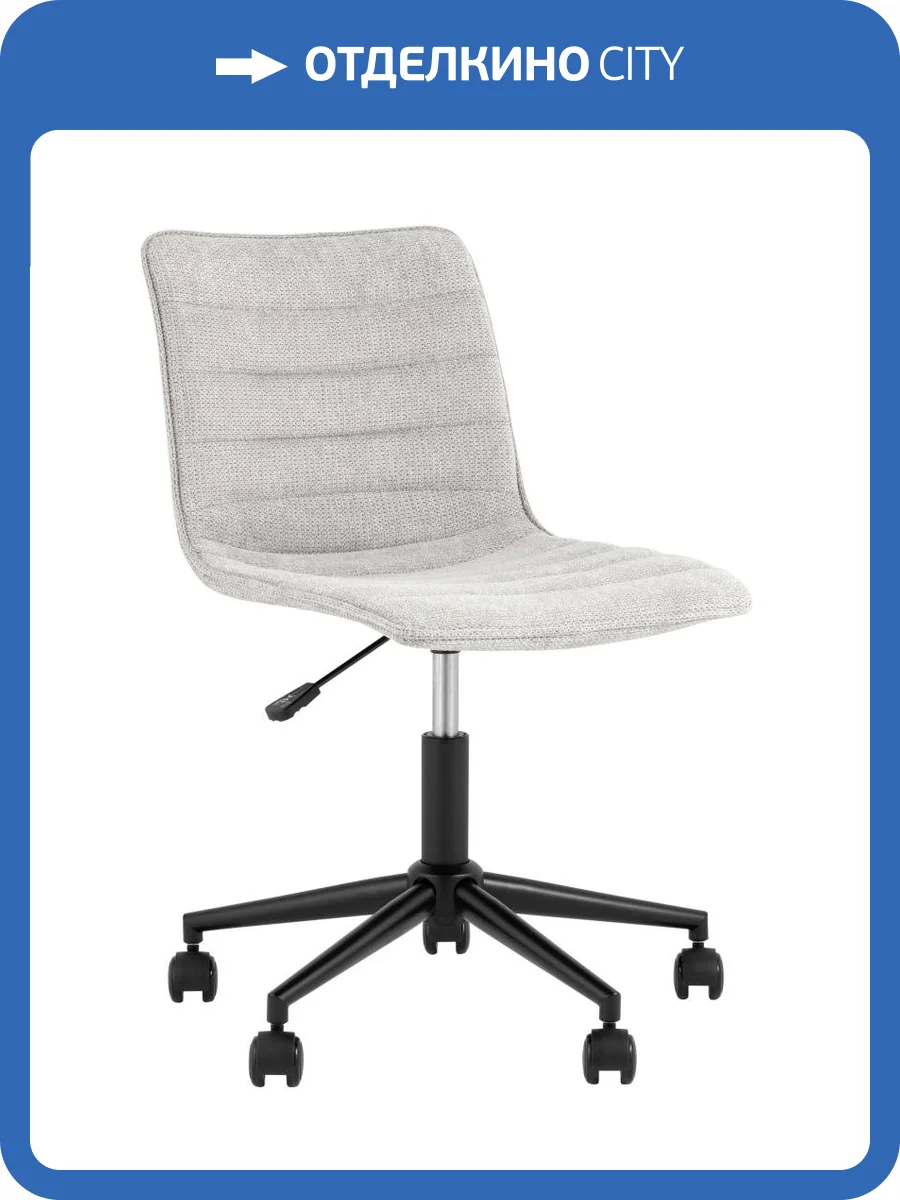 Кресло компьютерное Stool Group Tyler M-65595P Light Grey светло-серый фото 2