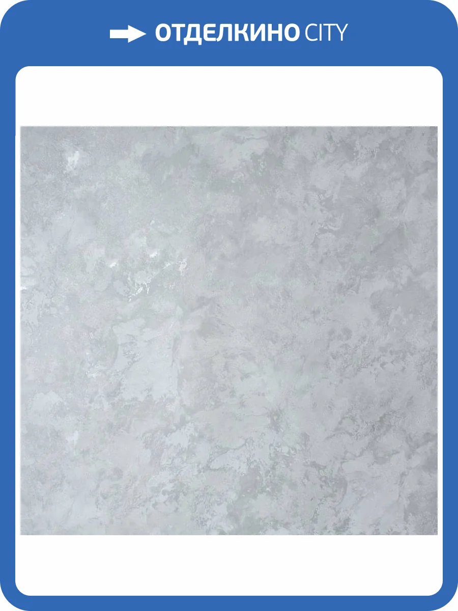 Обои Victoria Stenova Odyssey 287583 фото 2