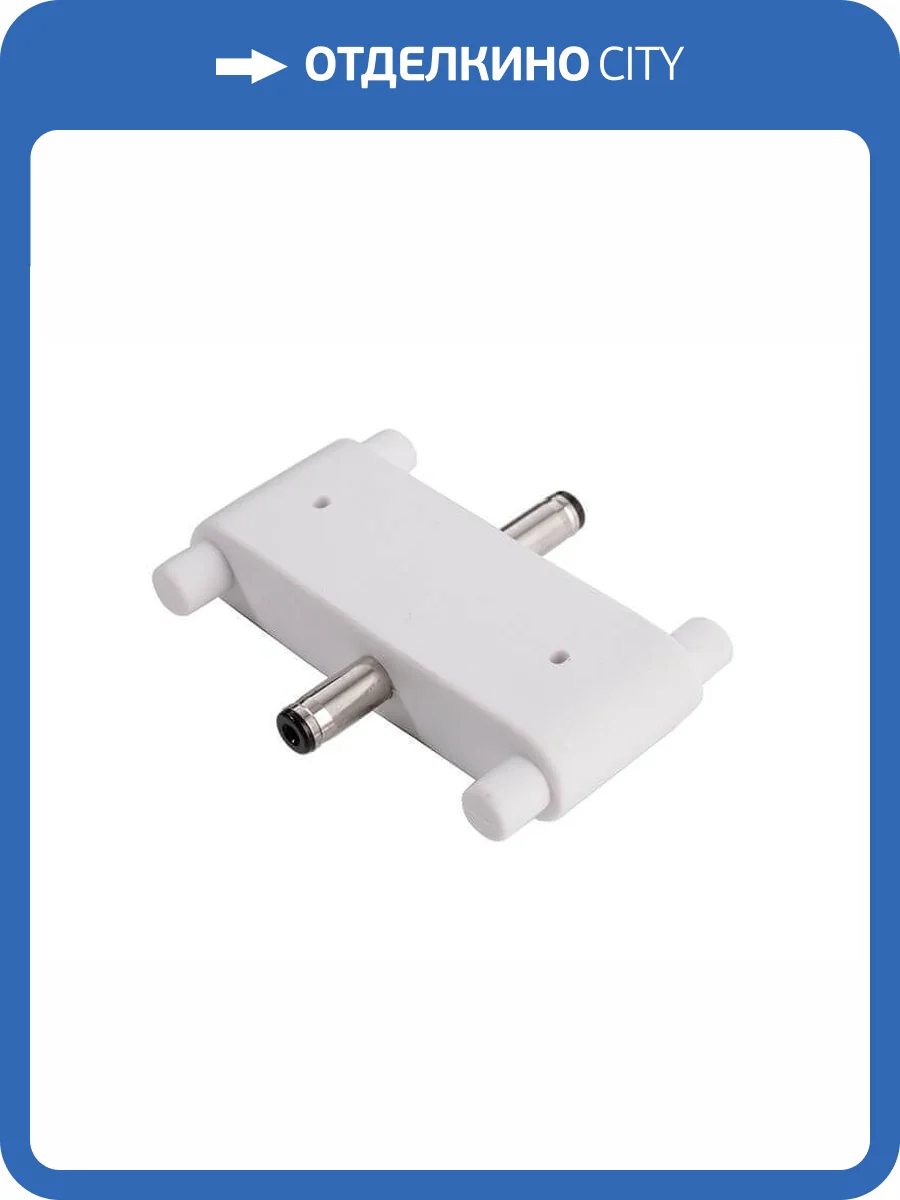 Соединитель Deko-Light Connector Mia straight, white 930247 фото 2