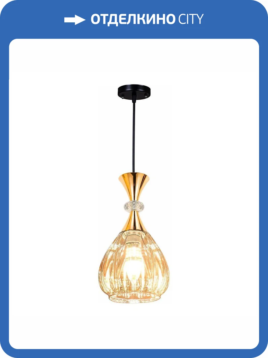 Подвесной светильник Reluce 09015-0.9-01 Amber фото 4
