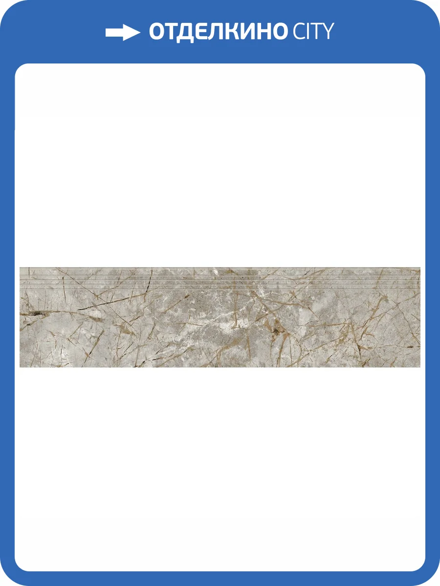 Ступень Kerranova Iceberg K-2003/MR/st01 Grey 30x120x10 фото 8