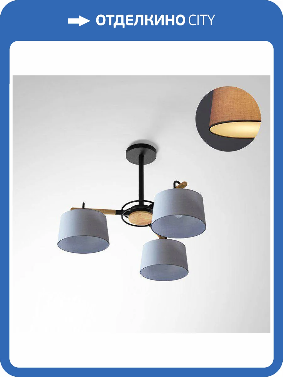 Подвесная люстра Imperium Loft Even 178366-26 фото 2