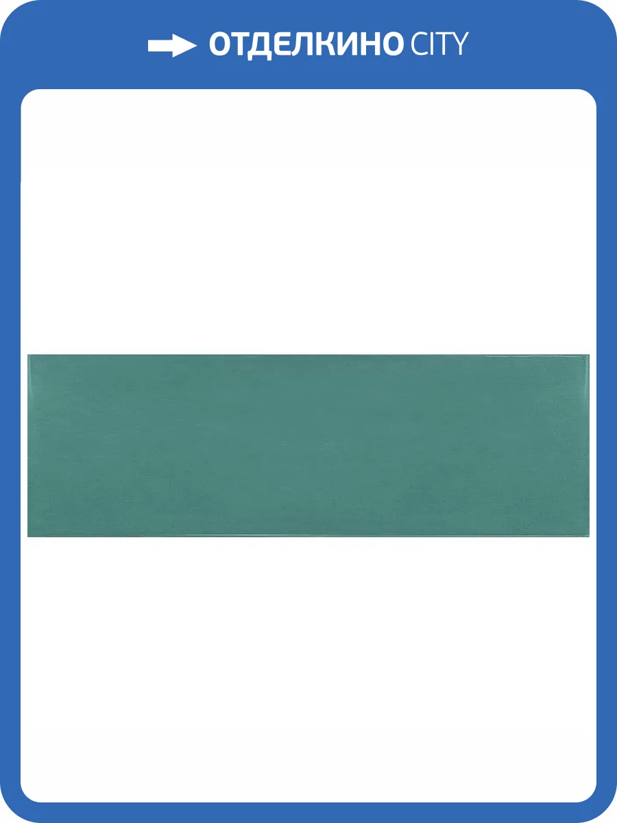 Керамическая плитка Equipe Village 25631 Teal 6.5x20 фото 2