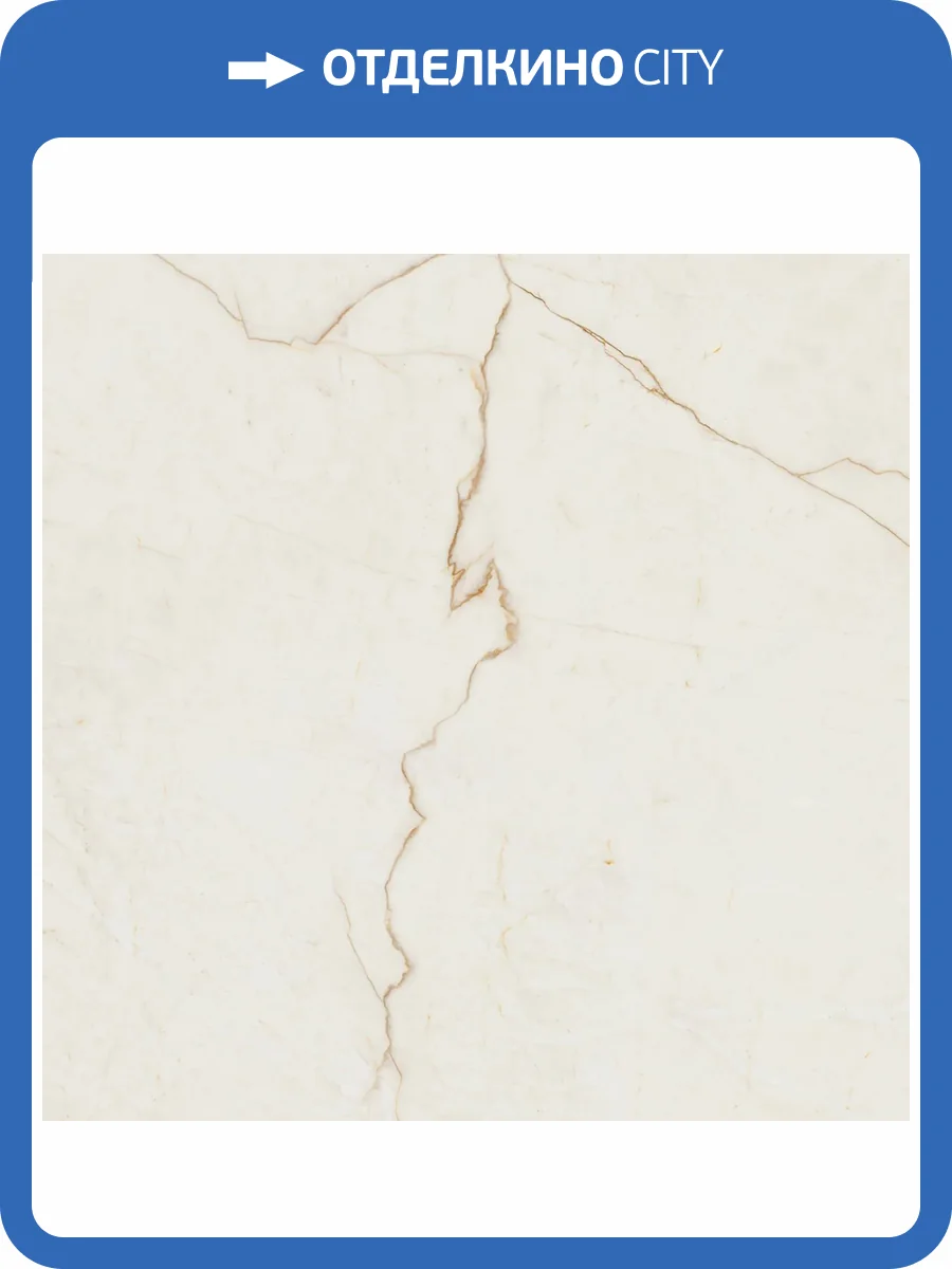 Керамогранит Lasselsberger Ceramics Полдень 6461-0420 кремовый 60х60 фото 22