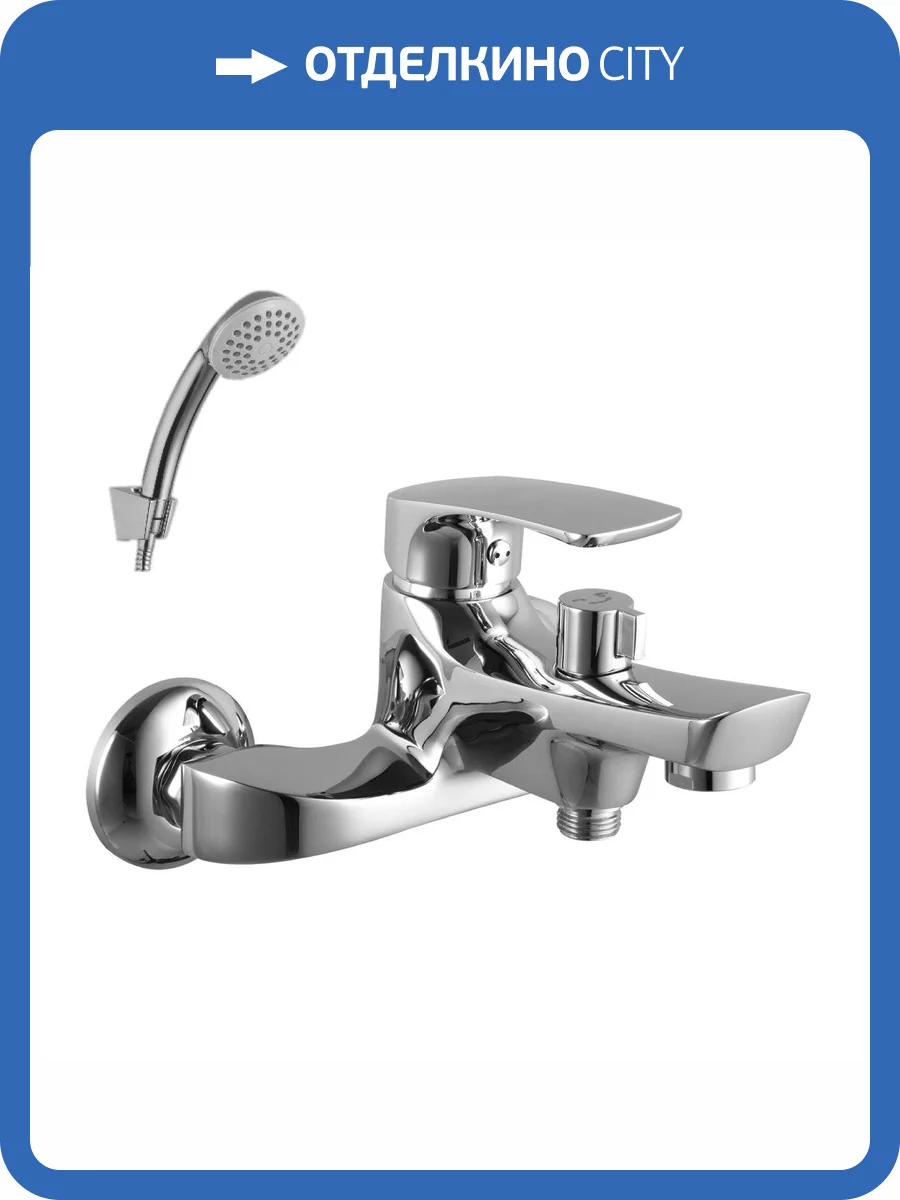 Смеситель для ванны Lemark plus Shape LM1712C фото 3