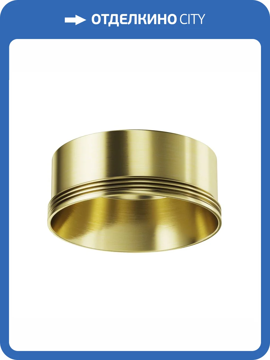 Декоративное кольцо Technical Focus LED RingL-20-BS фото 4