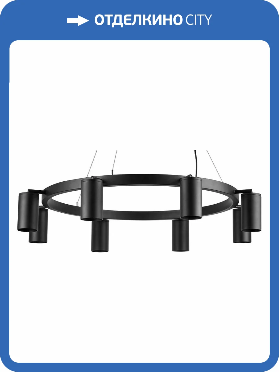 Подвесная люстра Lightstar Rullo LR018378 фото 4