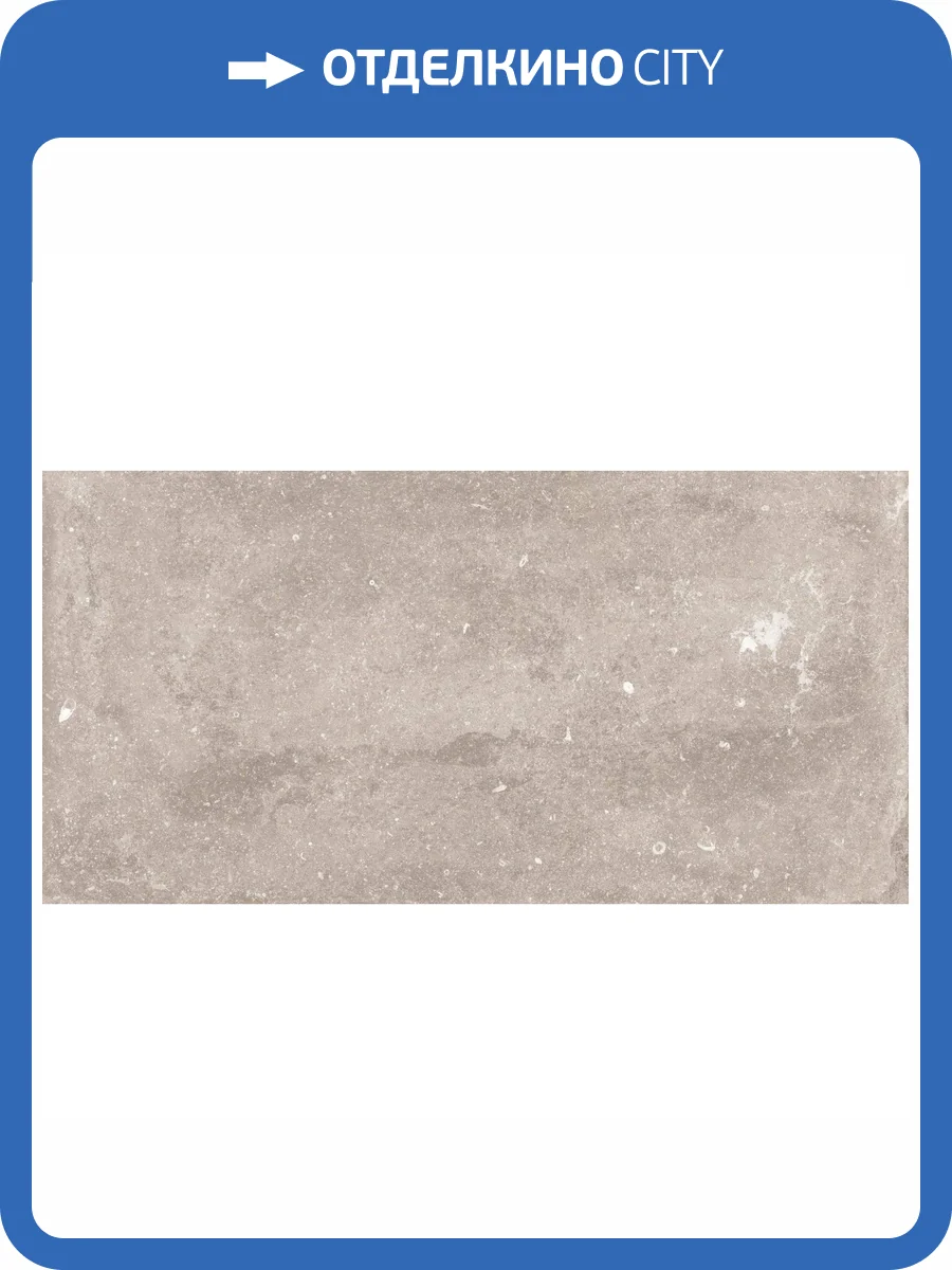 Керамогранит Flaviker Nordik Stone 0004143 Sand Ret 60x120 фото 5