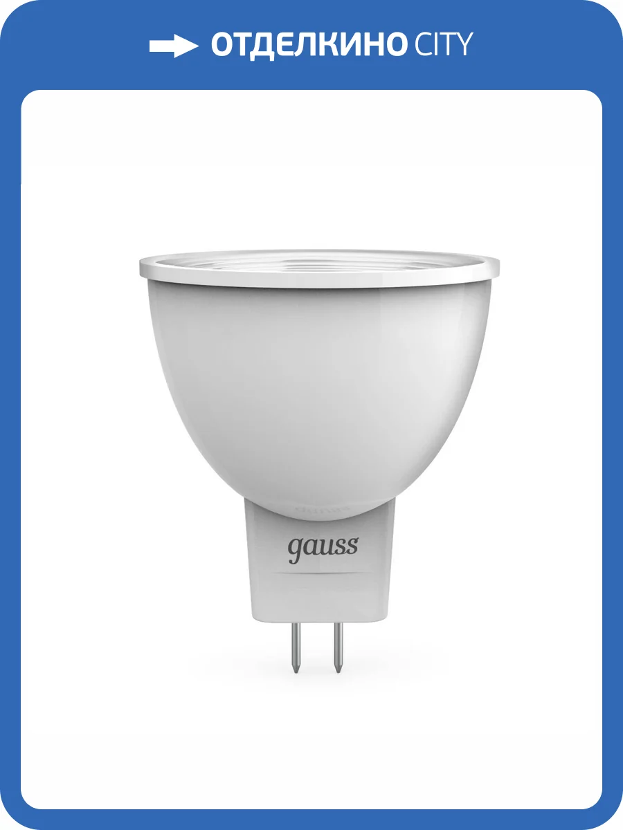 Лампа светодиодная Gauss 132517203 фото 6