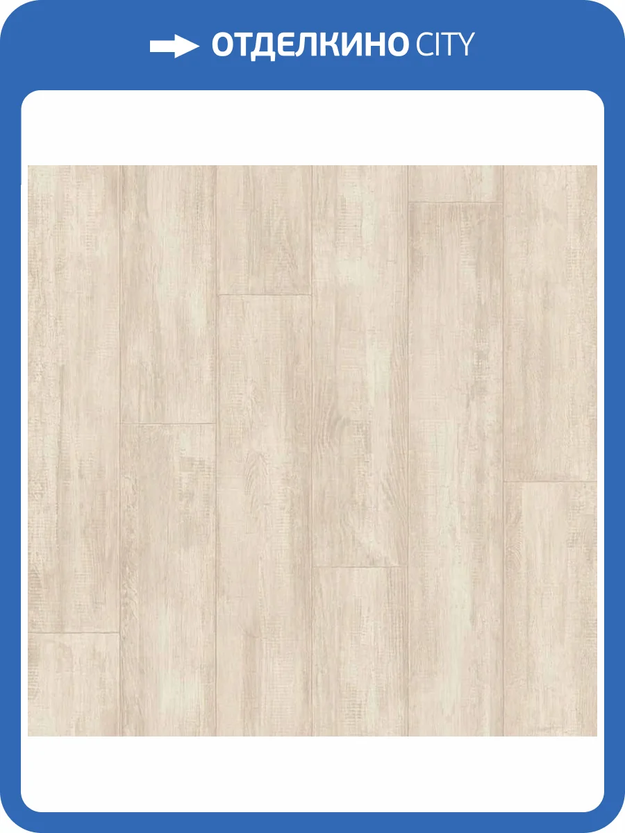 Линолеум Tarkett Idylle Nova Kloni 1 (рулон: 2.5x23=57.5 м2) фото 2