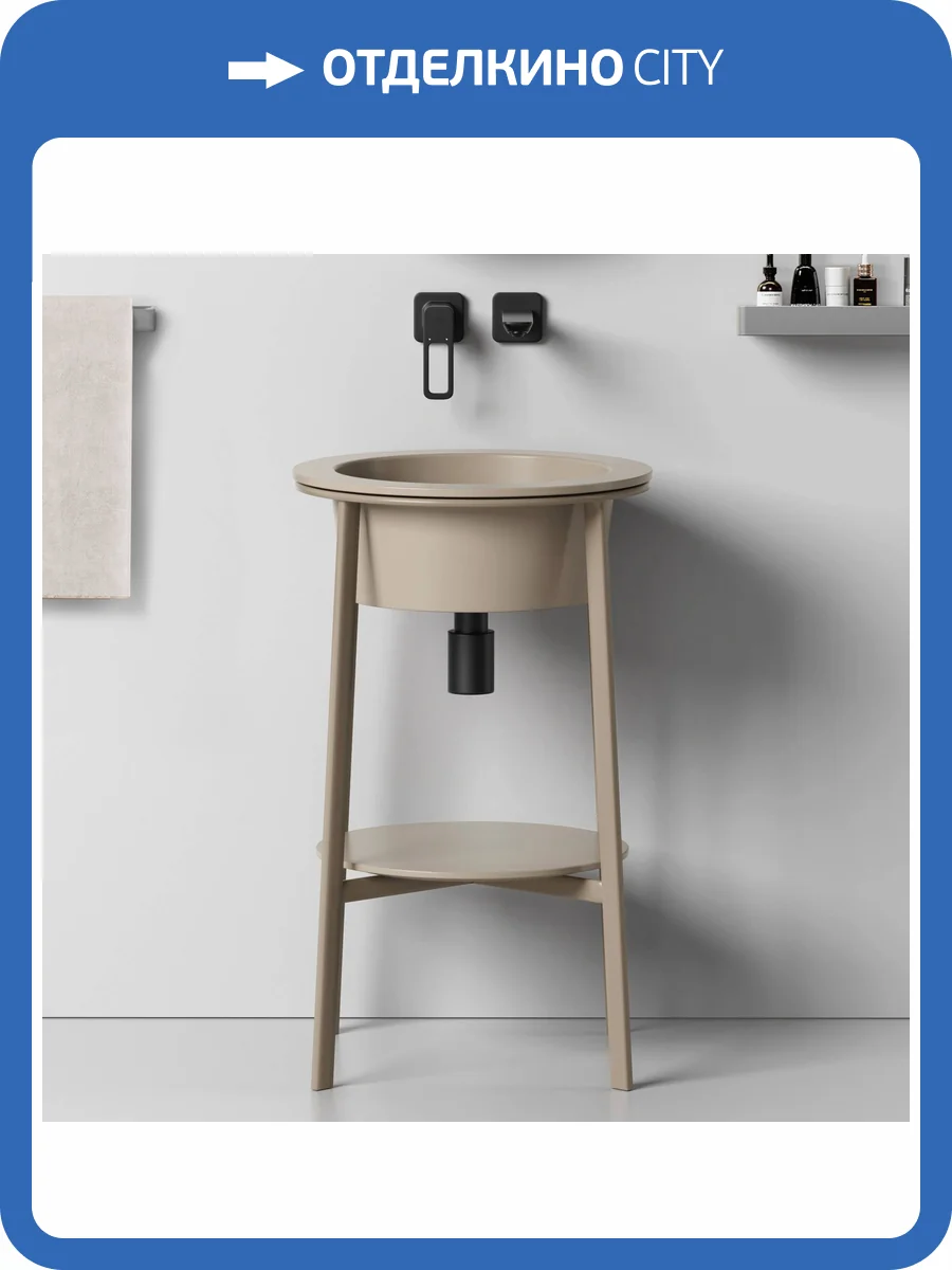 Консоль с раковиной Abber Bequem AC2130MK хаки матовый фото 5