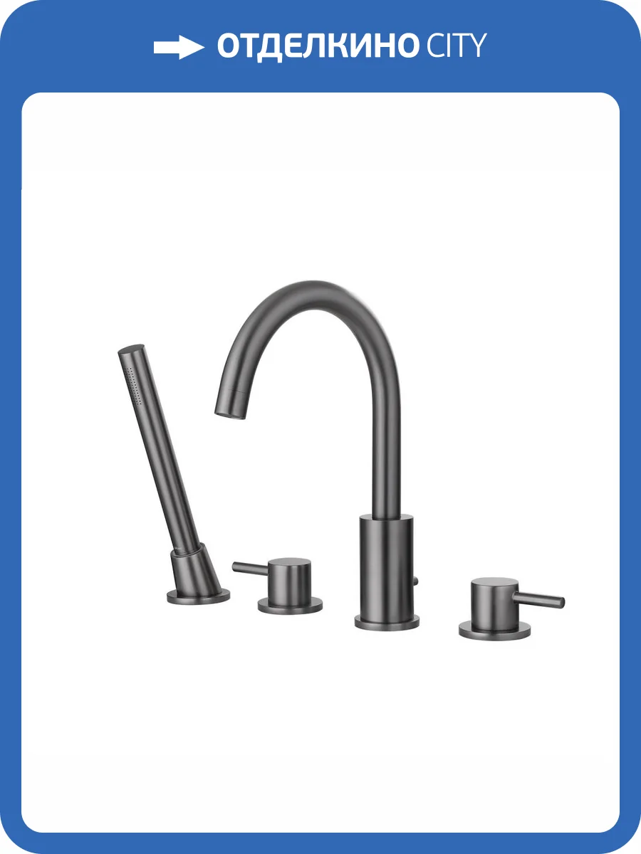 Смеситель на борт ванны Abber Wasser Kreis AF8113NG никель фото 4