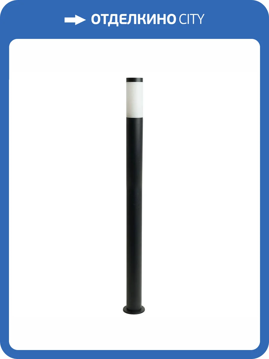 Садово-парковый светильник Feron 51525 фото 10