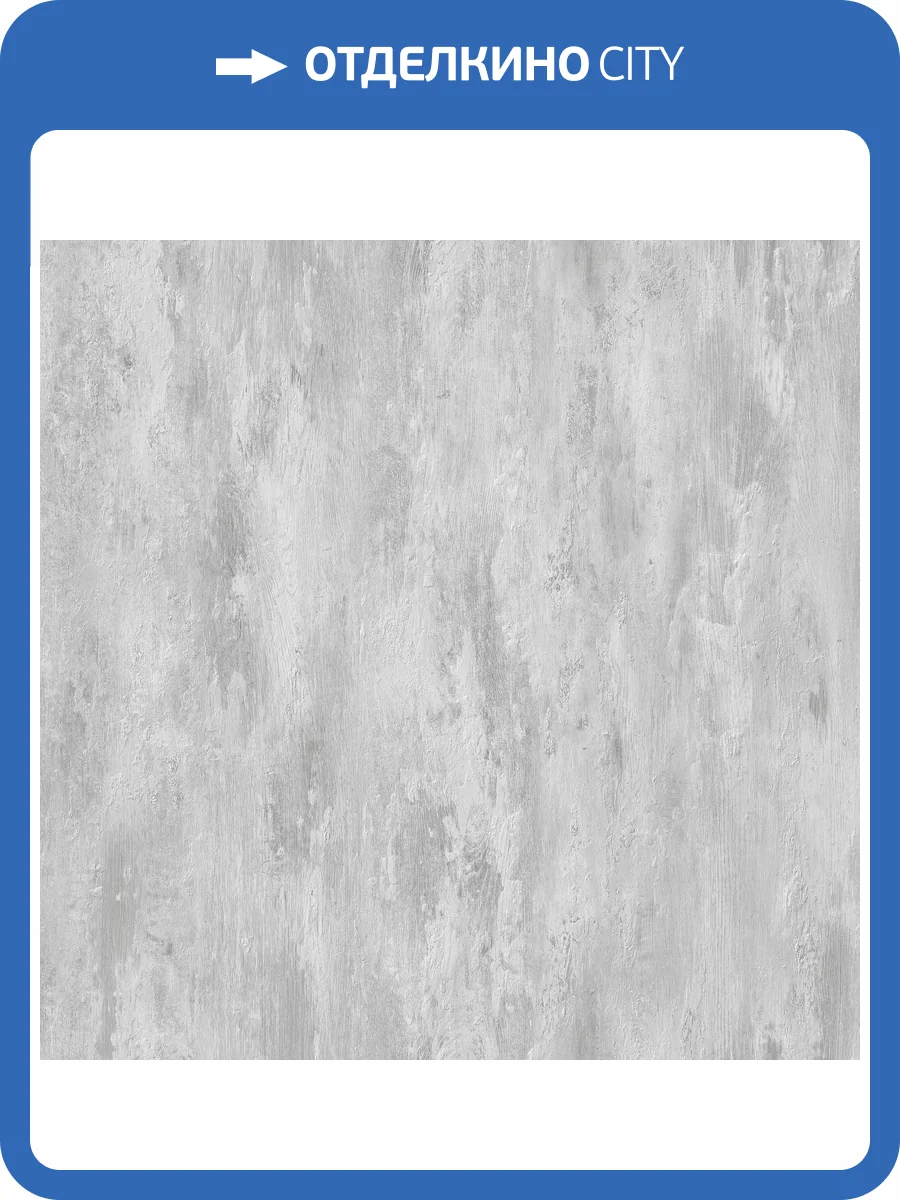 Линолеум Tarkett Energy Landau 2 (рулон: 3.5x25=87.5 м2) фото 2