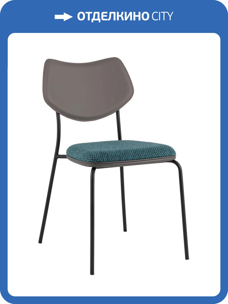 Стул Stool Group Casey B2171 K-17+M8532 MAB1-10 темно-бирюзовый с серой экокожей фото 9