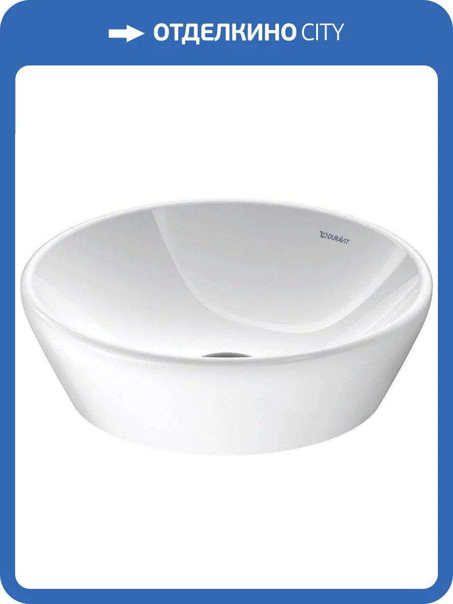 Раковина Duravit D-Neo 2371400070 40 см фото 7