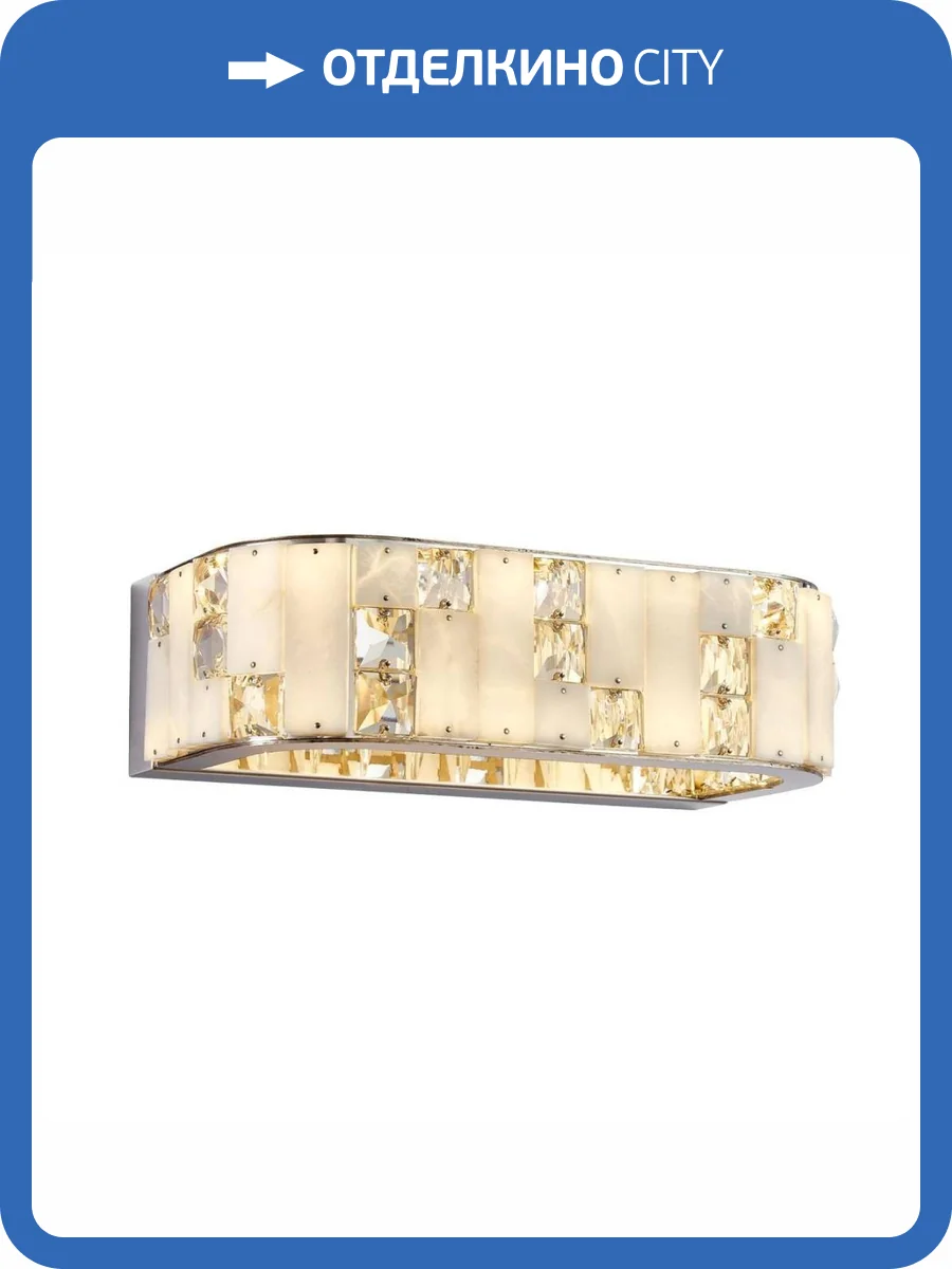 Настенный светодиодный светильник Favourite Chapiteau 4205-1W фото 3