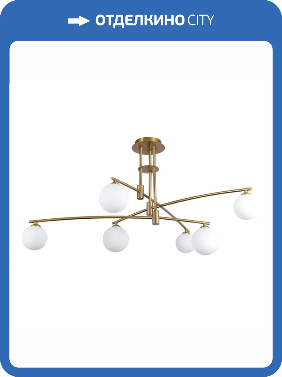 Потолочная люстра Aployt Ewelina APL.621.07.06 фото 2