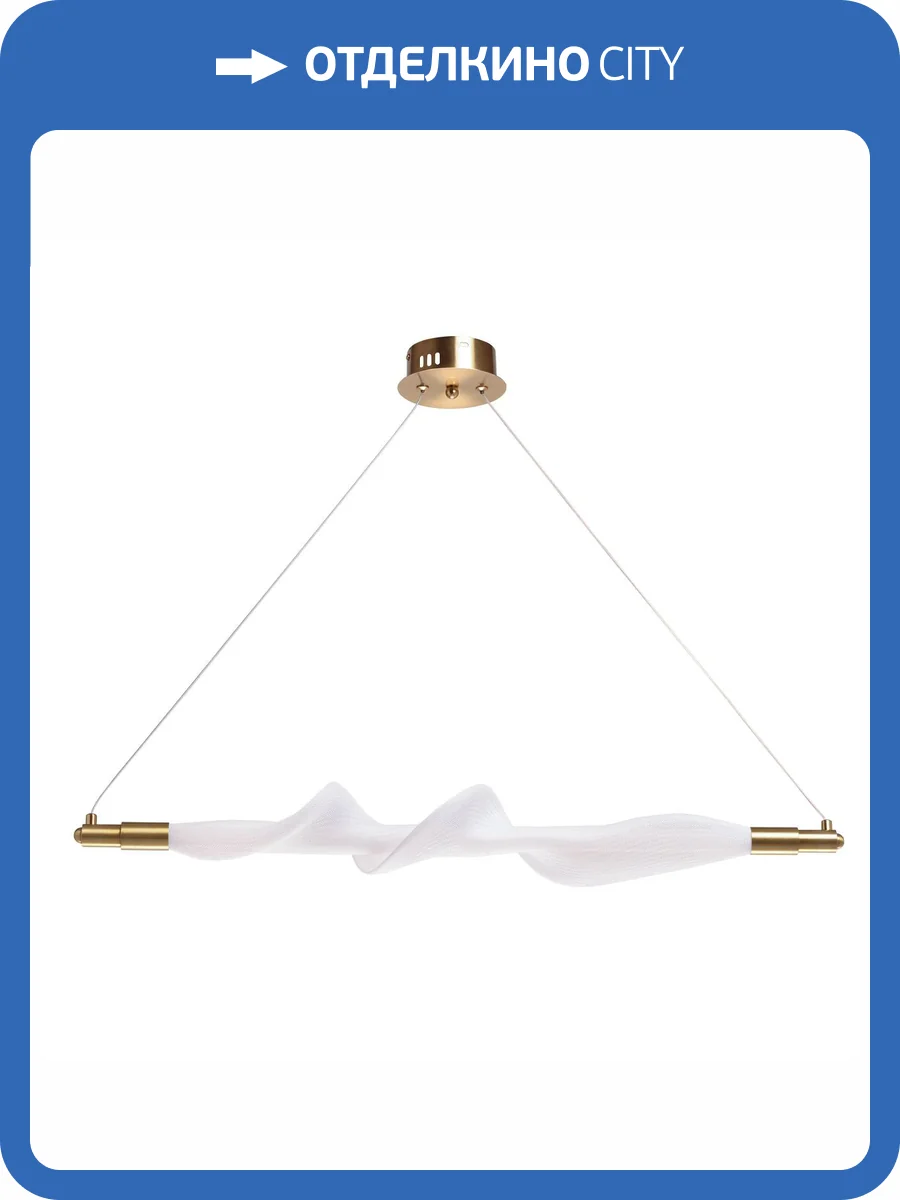 Люстра De City Мадлен 424017301 фото 11