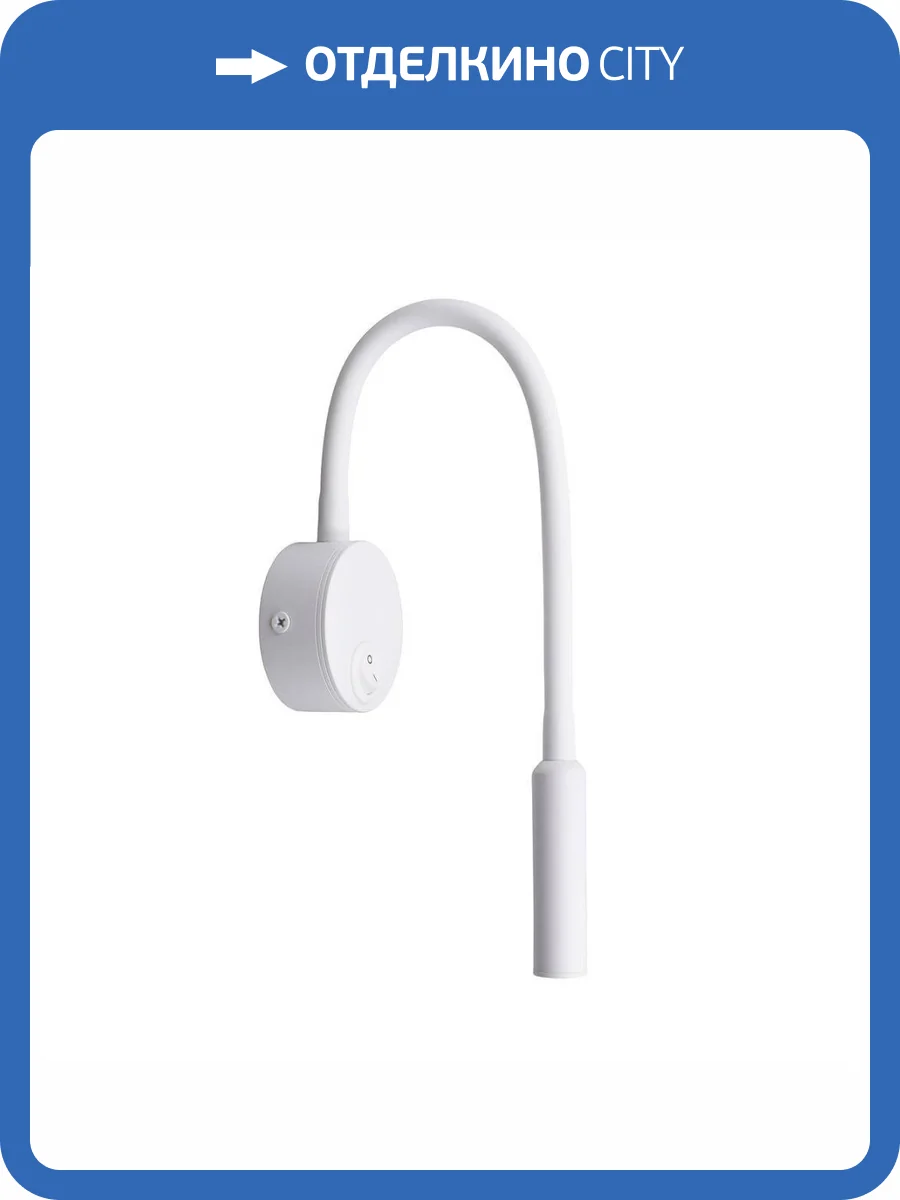 Бра Kink Light Лайт 08100,01(3000K) фото 3